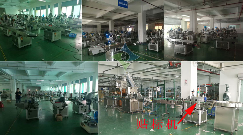 XH-TB-150SD 上平面自動貼標機