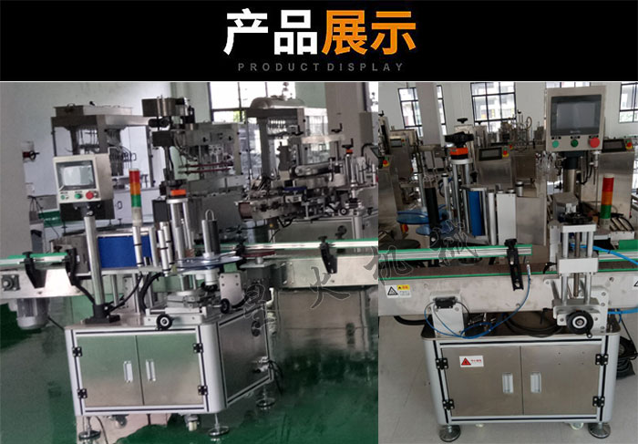 自動貼標(biāo)機